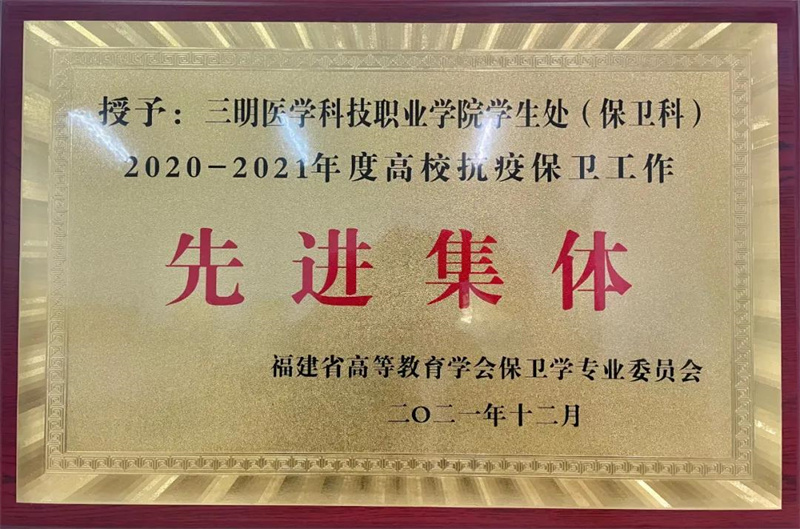 微信图片_20211217091412_副本.jpg 微信图片_20211217091412_副本.jpg