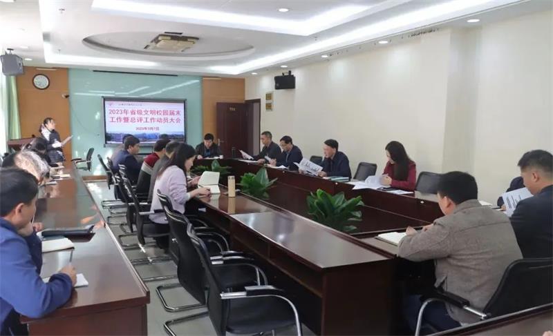 微信图片_20230329222008.jpg 微信图片_20230329222008.jpg