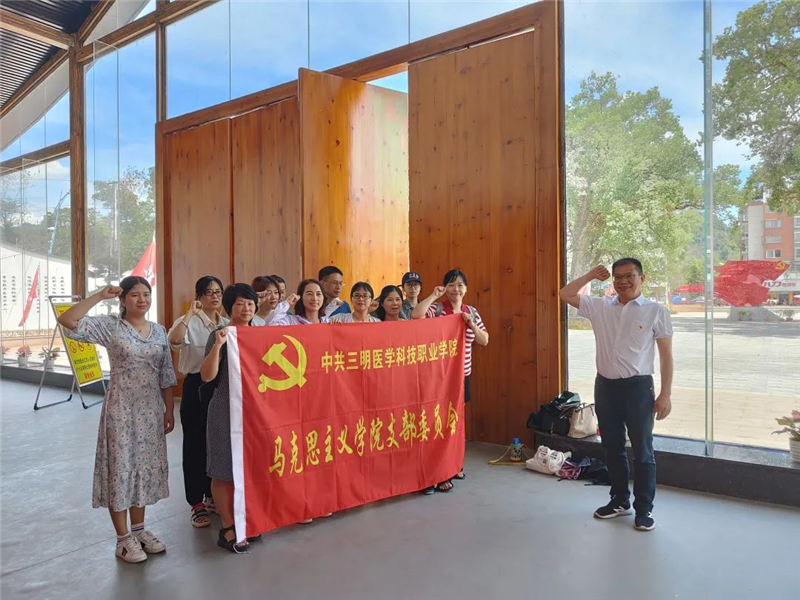 马克思主义学院党支部活动.jpg 马克思主义学院党支部活动.jpg