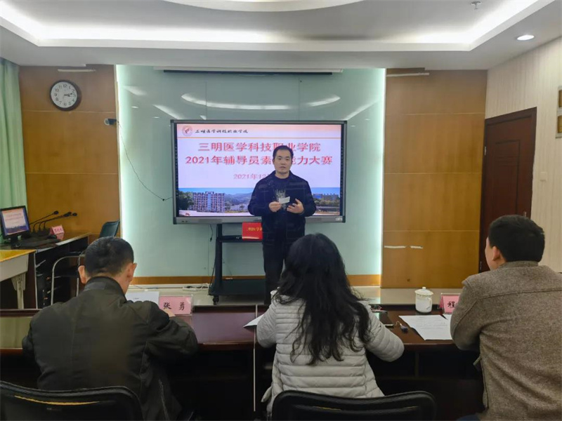 微信图片_20211210180337.jpg