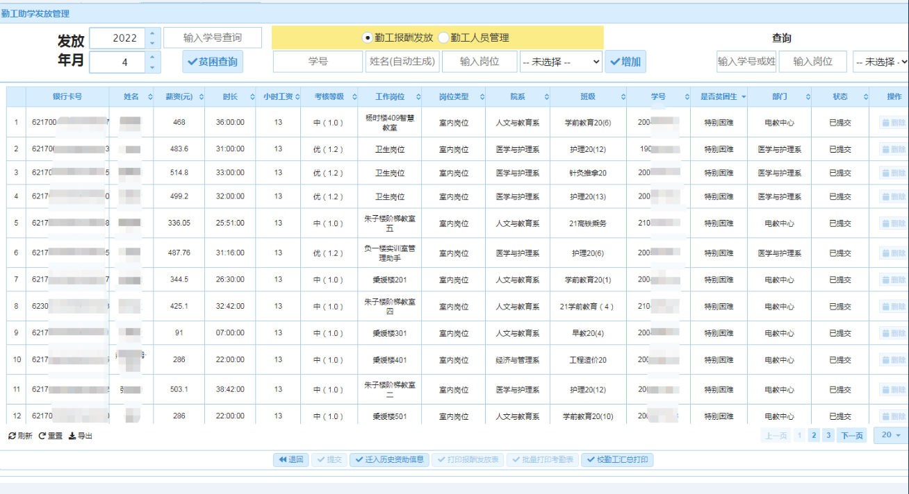 微信图片_20220507203513.png 微信图片_20220507203513.png