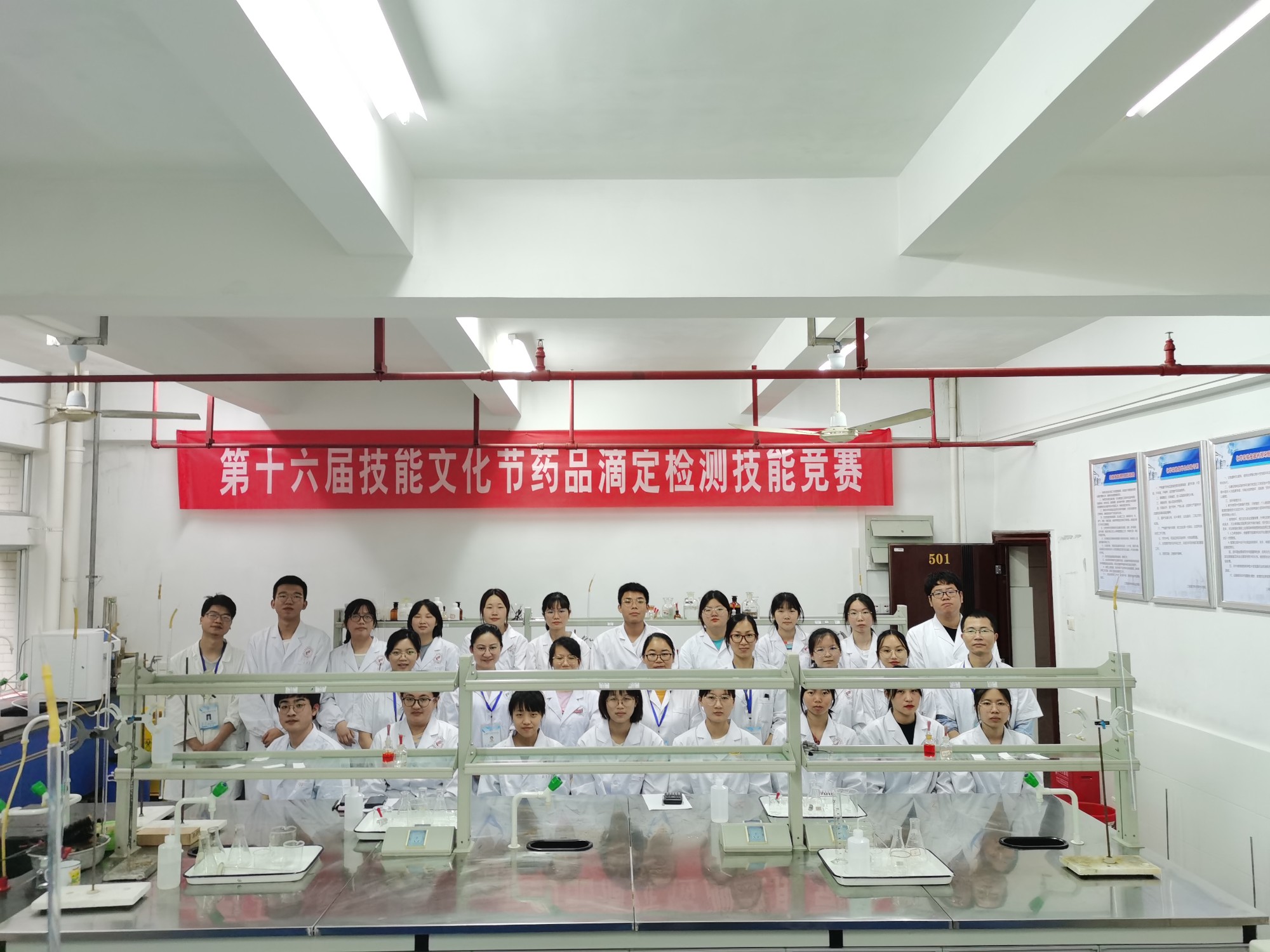药品滴定检测技能竞赛 照片1.jpg
