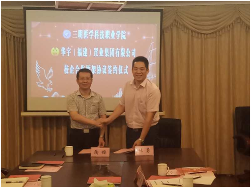 微信图片_20200706080709_编辑.png