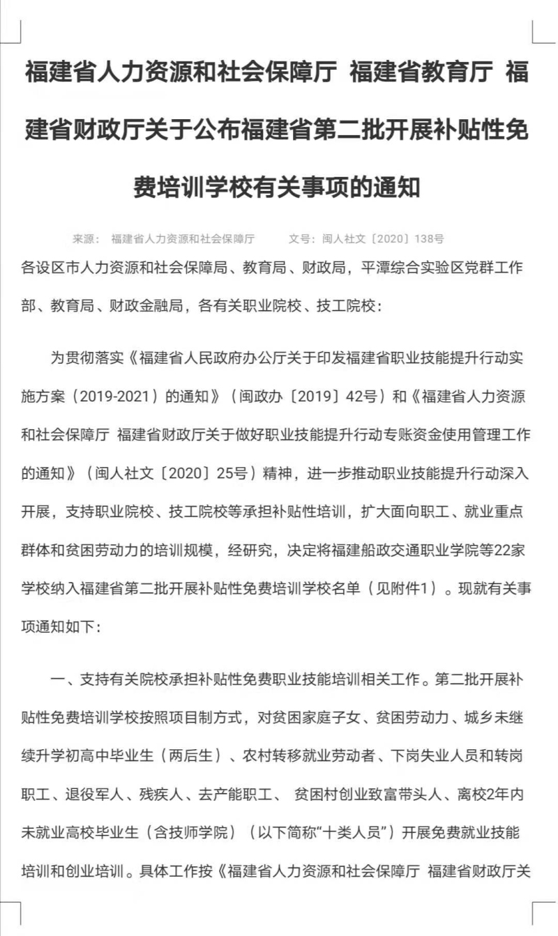 微信图片_20201204150110_编辑.jpg