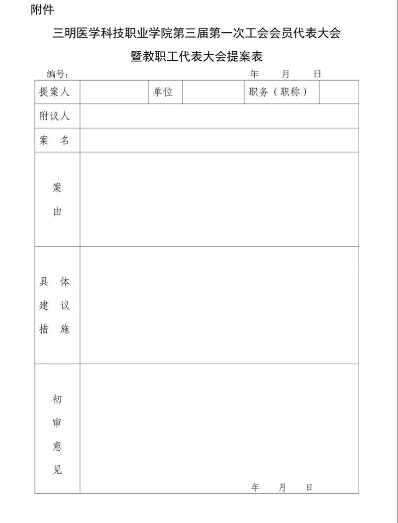 微信图片_20211217093511_副本.jpg 微信图片_20211217093511_副本.jpg