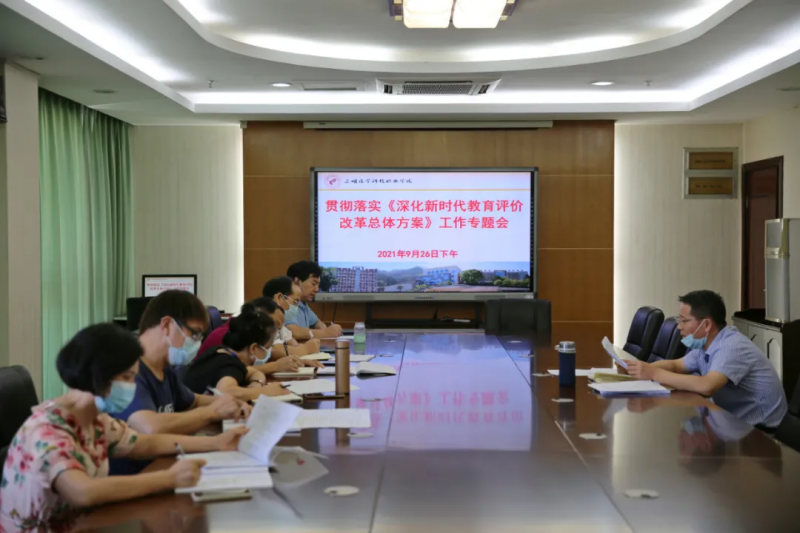 WPS图片-修改尺寸(3).png WPS图片-修改尺寸(3).png