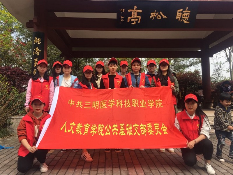 C:\Users\Administrator\Desktop\“人仁”志愿者协会“雷锋月”活动\null-69e839f845ccd284.jpg C:\Users\Administrator\Desktop\“人仁”志愿者协会“雷锋月”活动\null-69e839f845ccd284.jpg