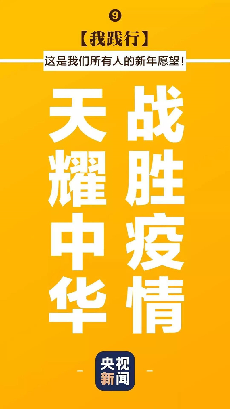 微信图片_20200202110304_副本.jpg