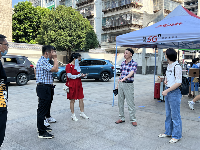 微信图片_20220916182042.png