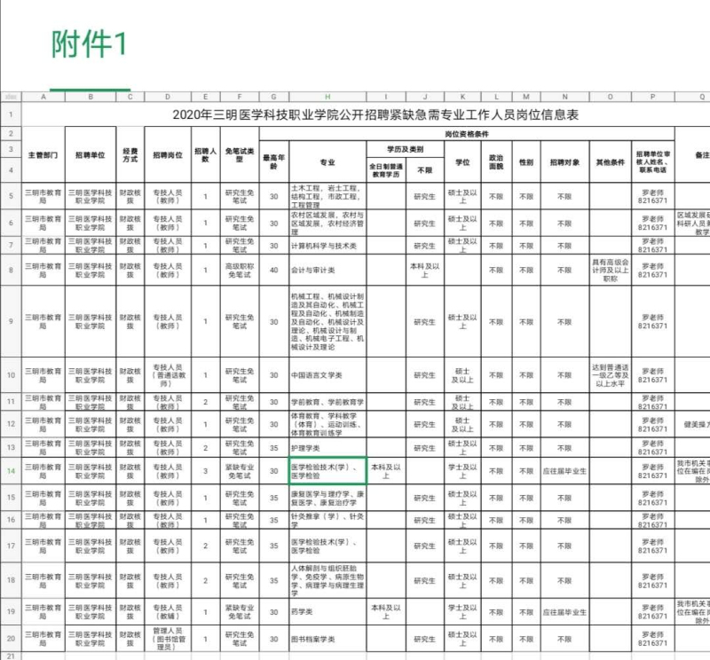 1_编辑.jpg 1_编辑.jpg