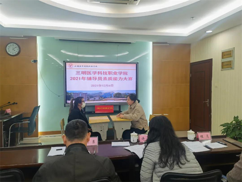 微信图片_20211210180348.jpg