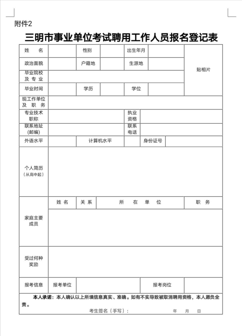 2_编辑.jpg 2_编辑.jpg