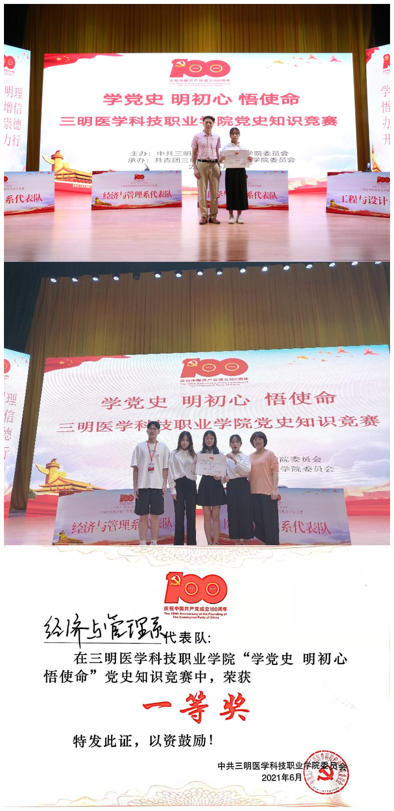 WPS图片拼图.png WPS图片拼图.png