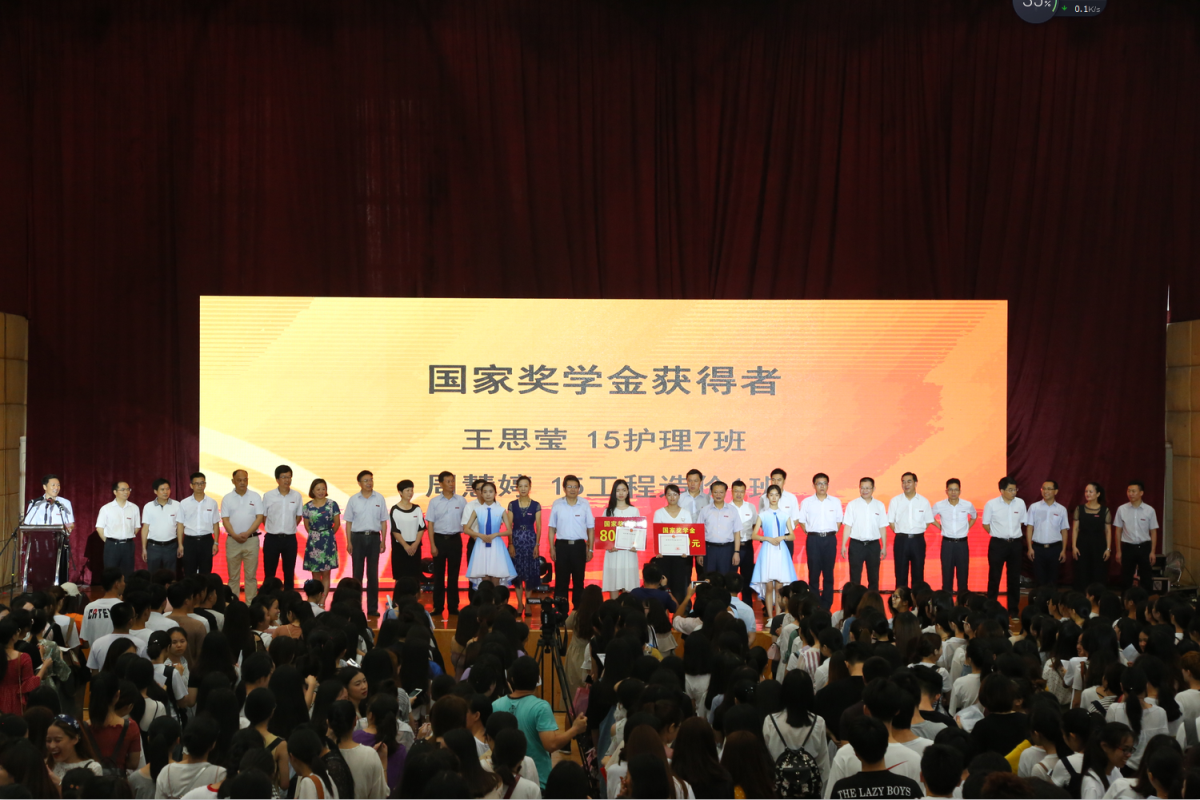 毕业典礼1_编辑.png 毕业典礼1_编辑.png