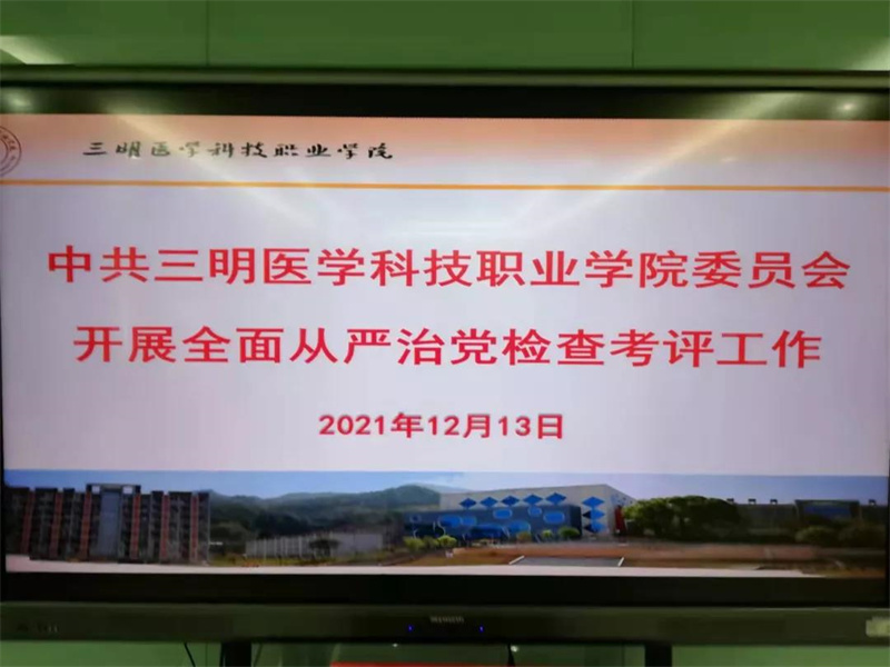 微信图片_20211217085614_副本.jpg 微信图片_20211217085614_副本.jpg