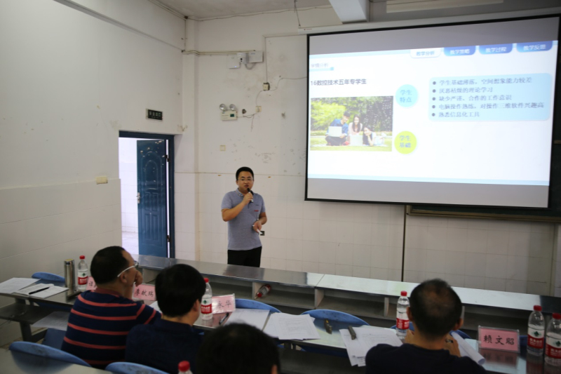 08黄榕清老师主讲的“刀具几何角度”教学设计与片段教学展示_编辑.jpg