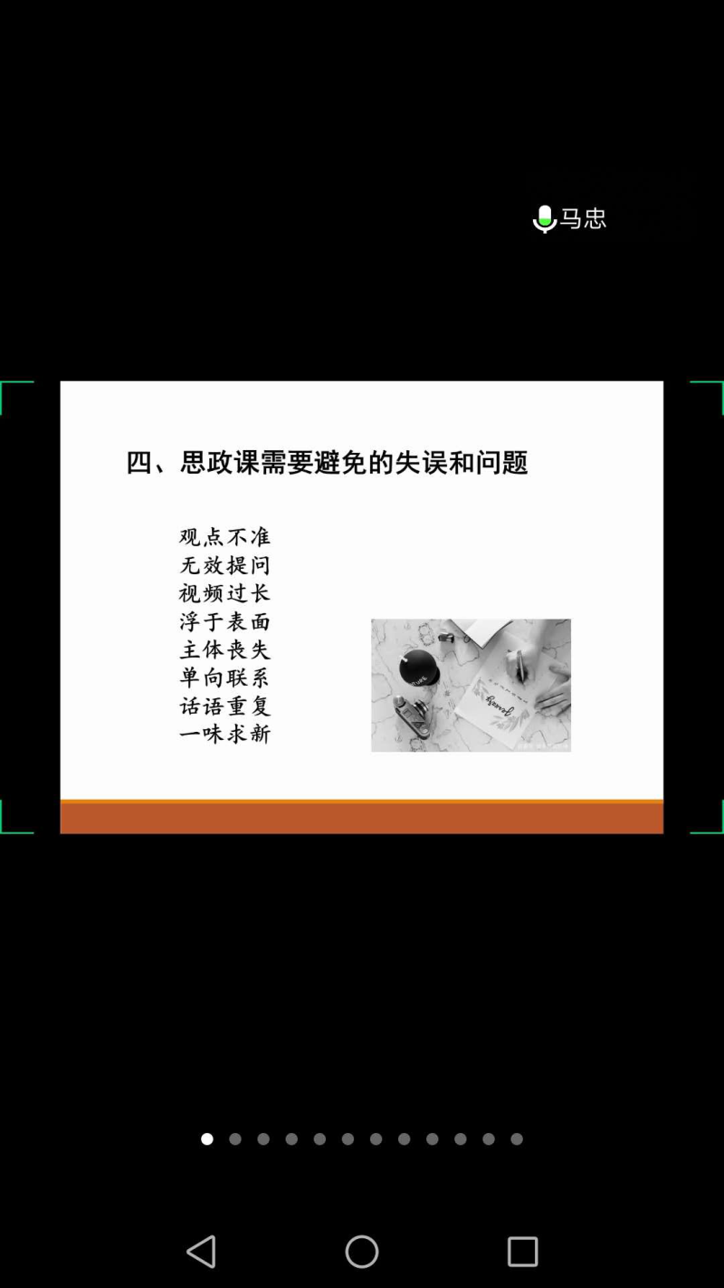 2_编辑.png 2_编辑.png