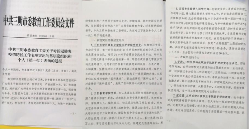 filehelper_1583888936726_222_编辑.jpg filehelper_1583888936726_222_编辑.jpg