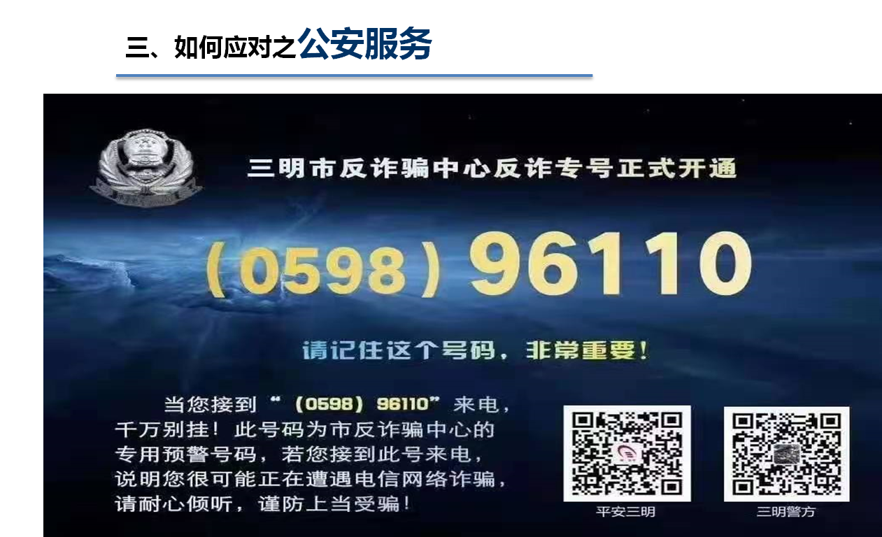 微信图片_20210205125915.png