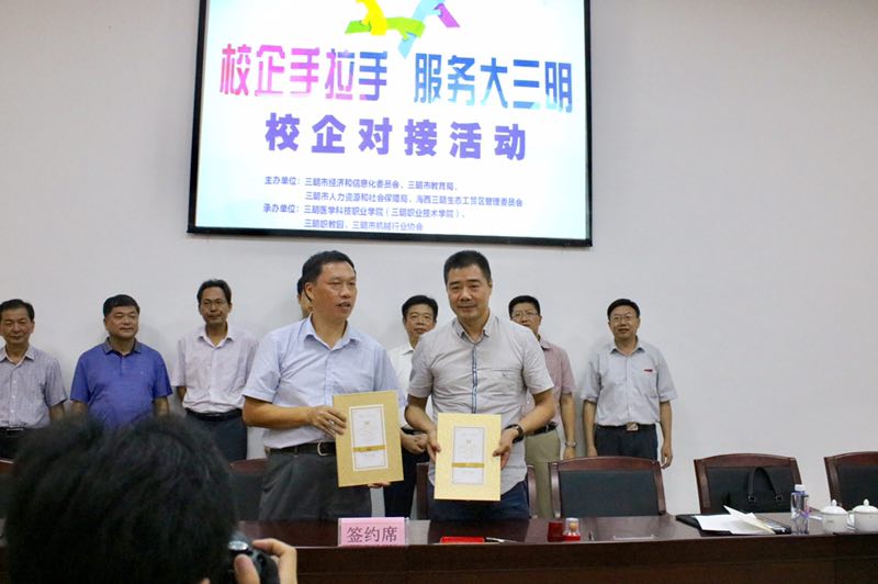 手拉手活动照片2.jpg