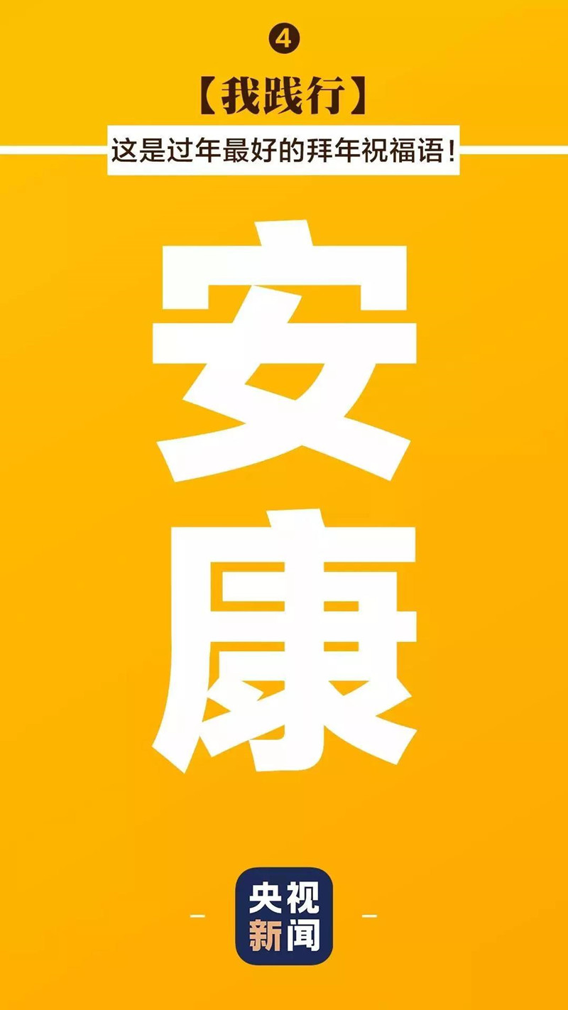 微信图片_20200202110245_副本.jpg