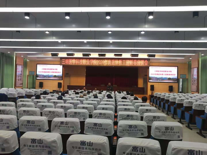 微信图片_20200109154833_编辑.jpg 微信图片_20200109154833_编辑.jpg