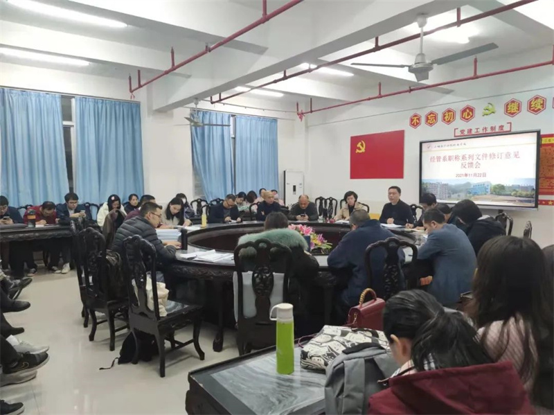 微信图片_20211130002229_副本.jpg 微信图片_20211130002229_副本.jpg