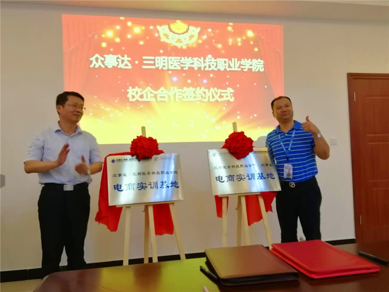 众事达5.jpg 众事达5.jpg
