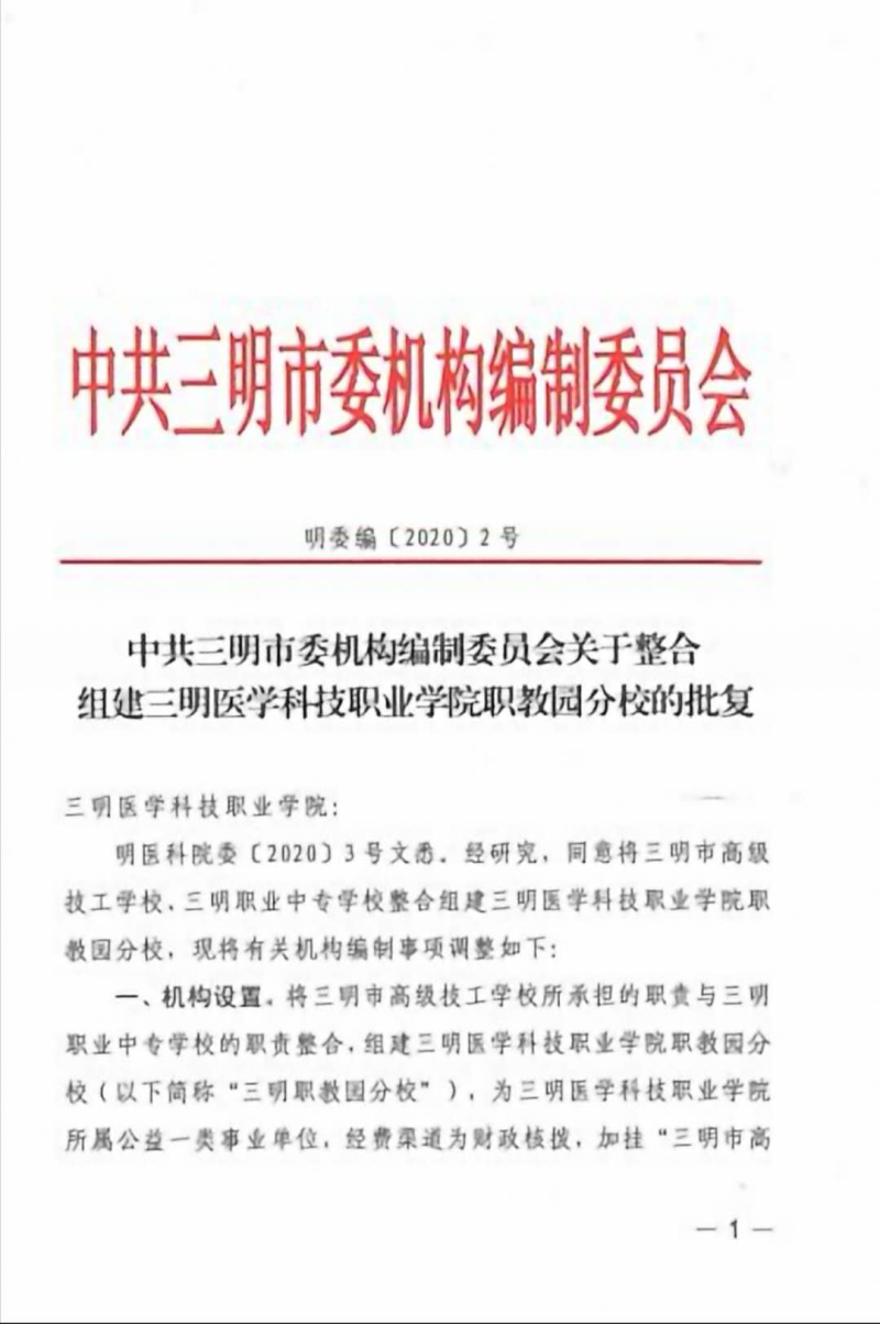微信图片_20200327155831_编辑.jpg