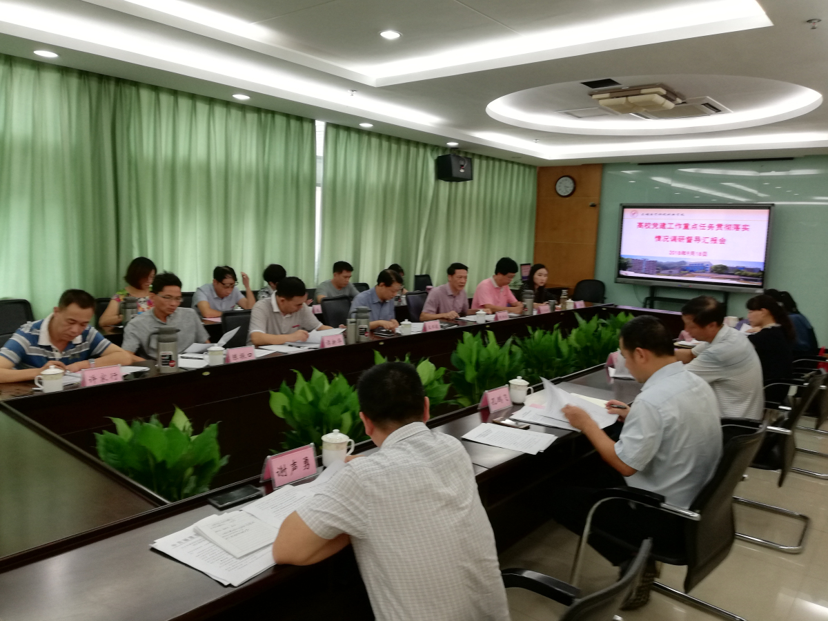 微信图片_20180919163222_编辑.jpg