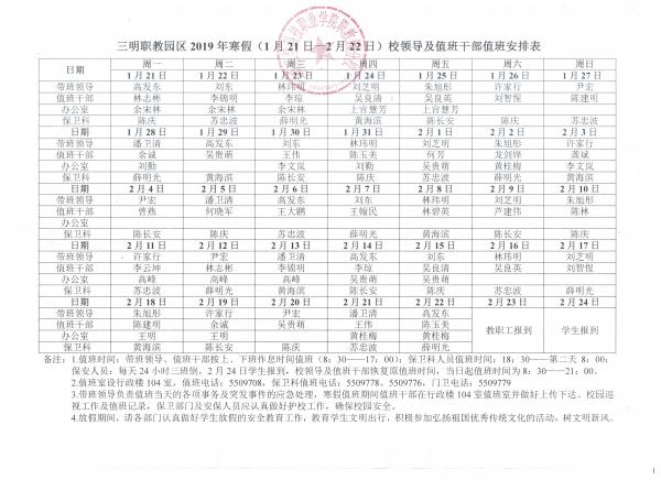 微信图片_20190121205340.jpg
