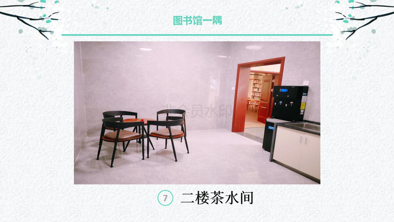C:\Users\Administrator\Desktop\图书馆简介2019\图书馆简介2019_41.jpg C:\Users\Administrator\Desktop\图书馆简介2019\图书馆简介2019_41.jpg