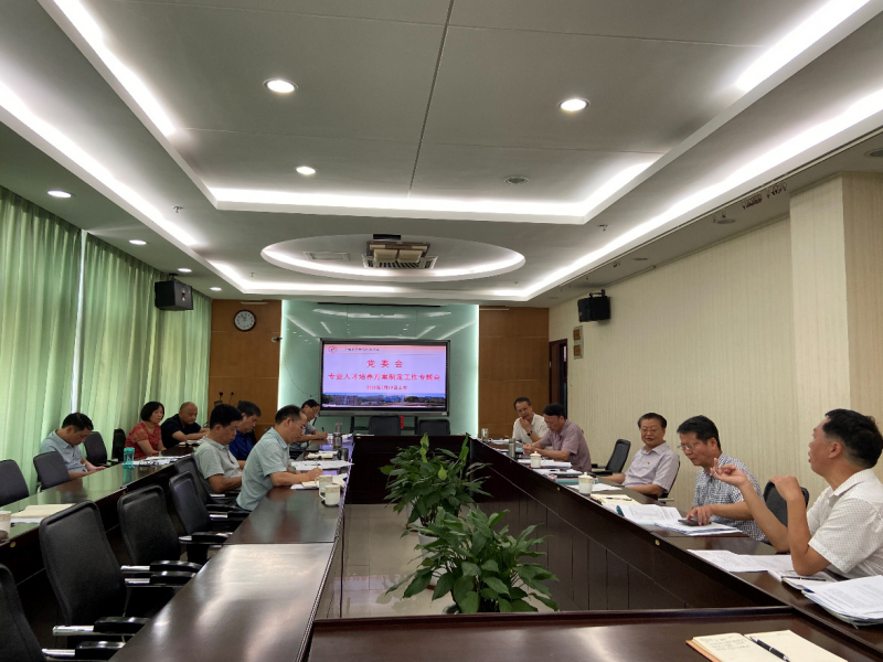 WPS图片-修改尺寸(2).png WPS图片-修改尺寸(2).png