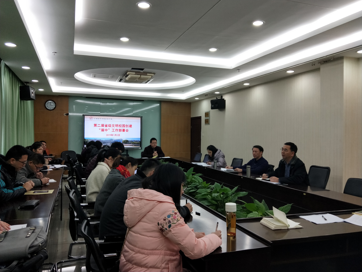 微信图片_20190103093711_编辑.jpg 微信图片_20190103093711_编辑.jpg