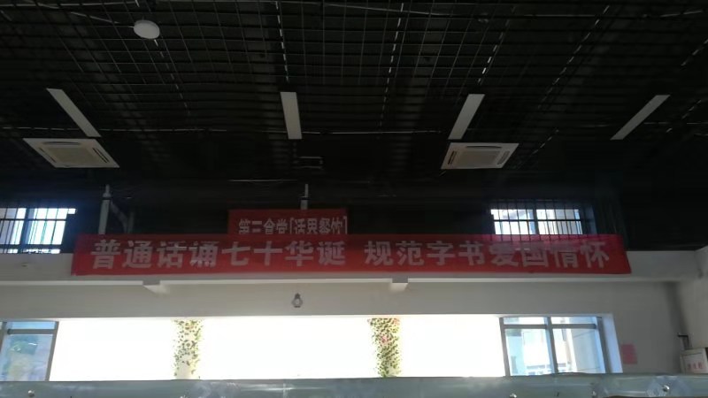 微信图片_20190926165218.jpg