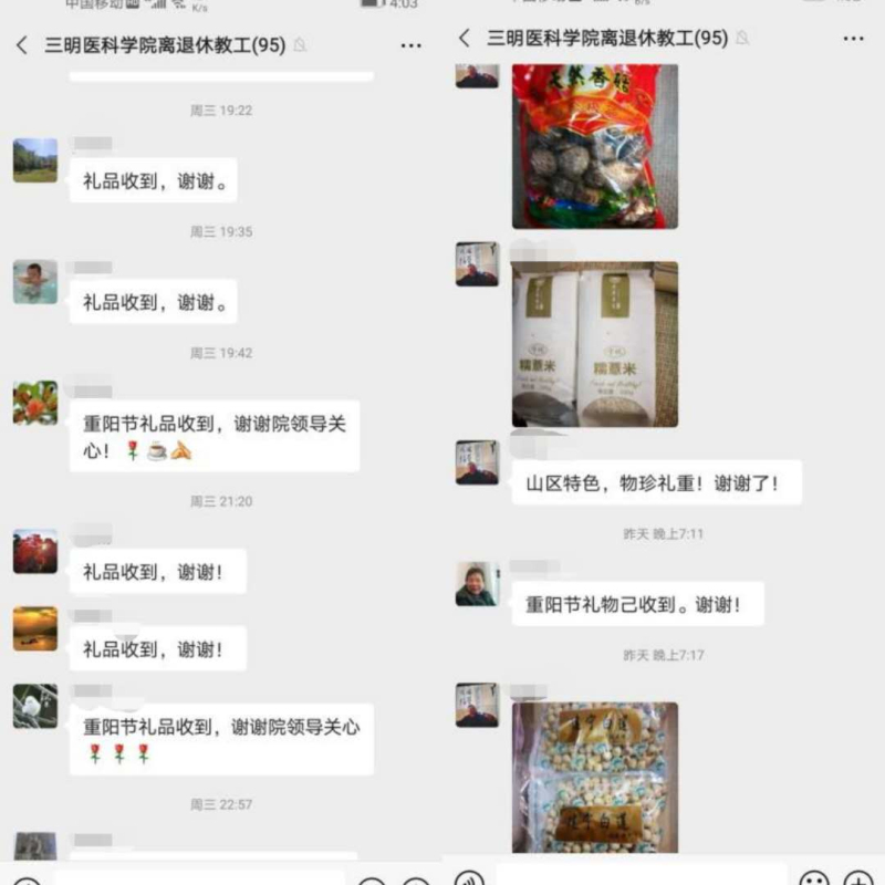 微信图片_20201026073334_编辑.jpg