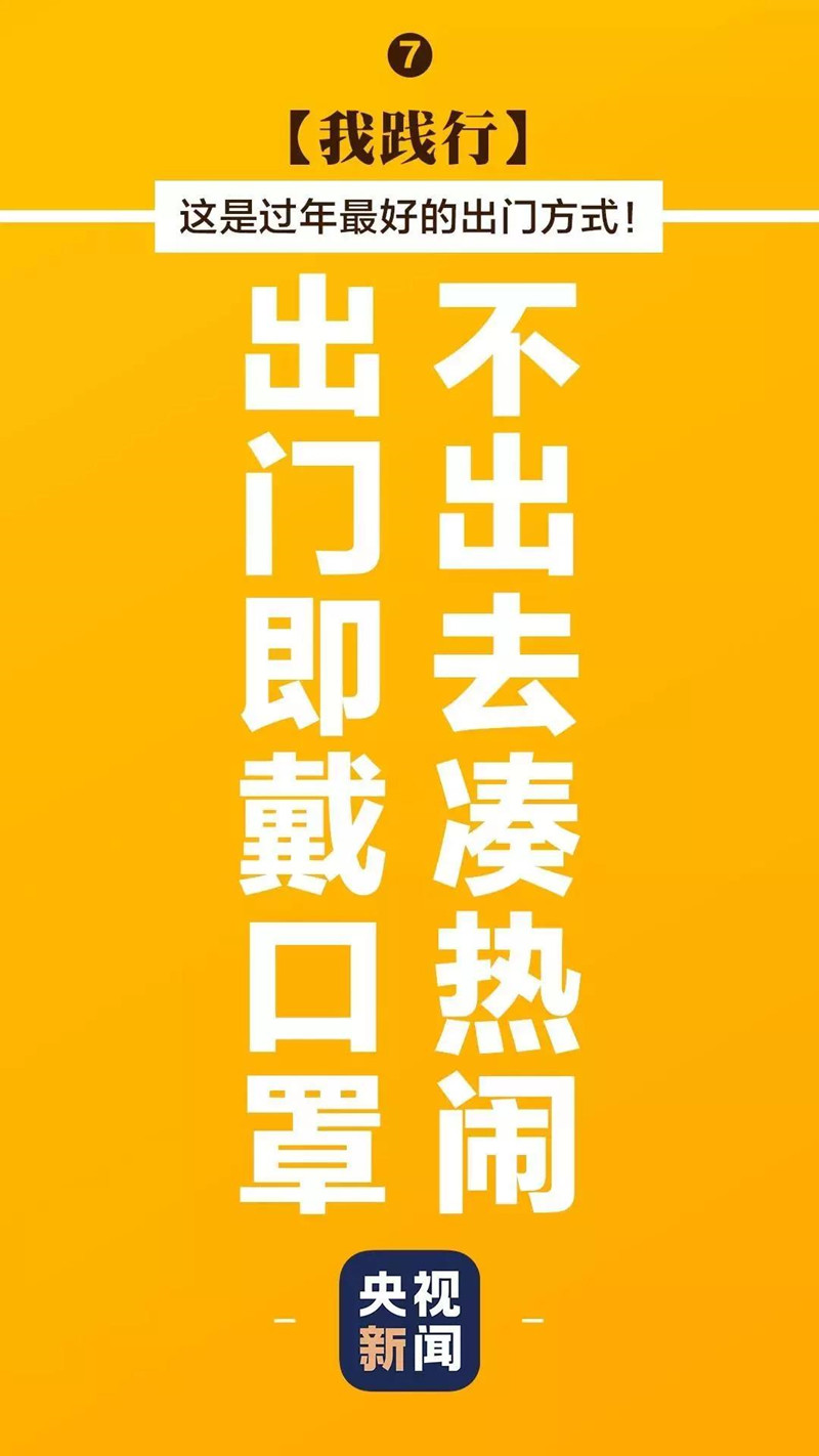 微信图片_20200202110256_副本.jpg 微信图片_20200202110256_副本.jpg