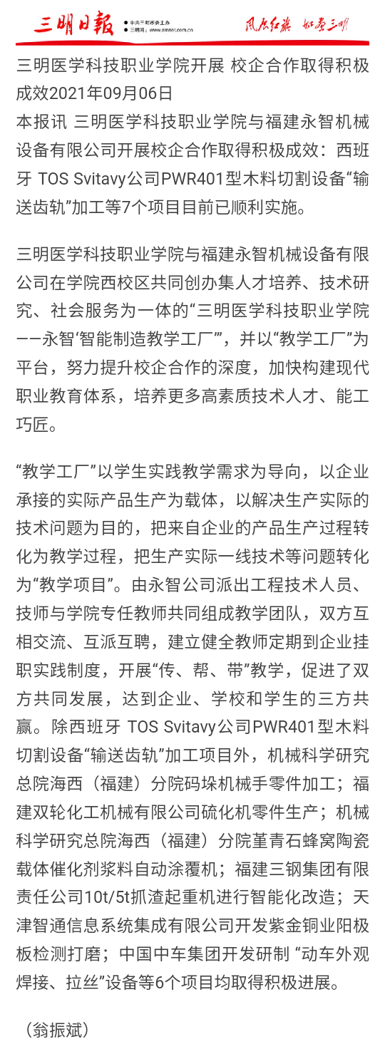 工程与设计.png