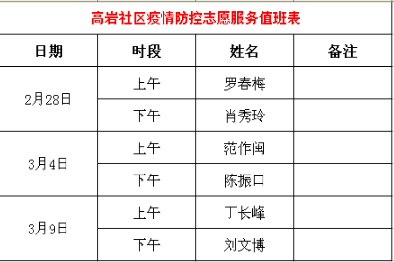 图片1_编辑.png 图片1_编辑.png