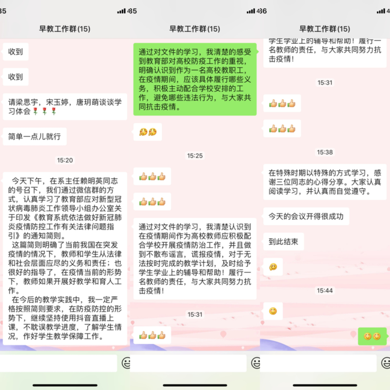 微信图片_20200323151229_编辑.jpg 微信图片_20200323151229_编辑.jpg