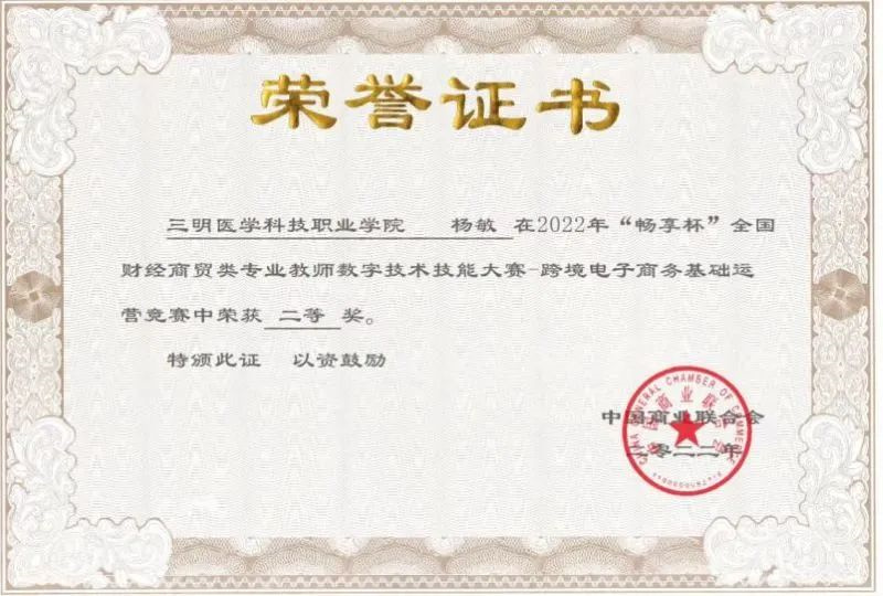 微信图片_20220919232535.jpg