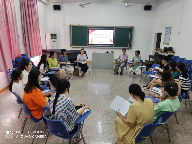 人文生活会.jpg 人文生活会.jpg