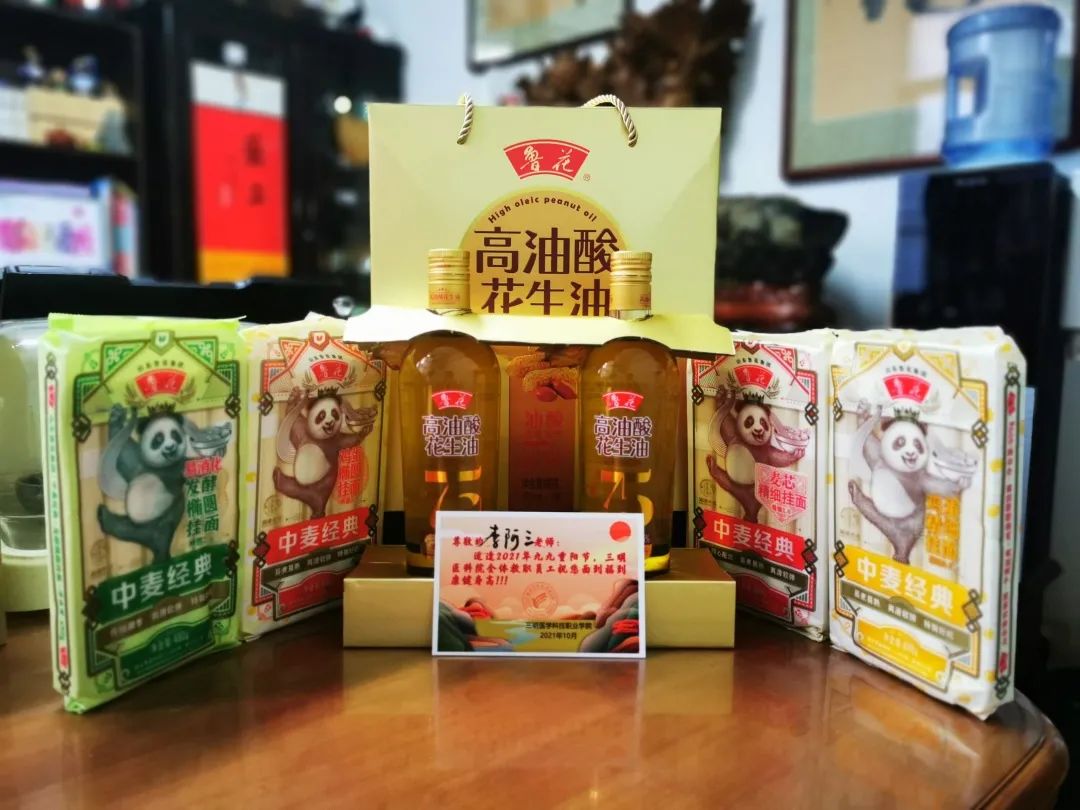 微信图片_20220228103004.jpg