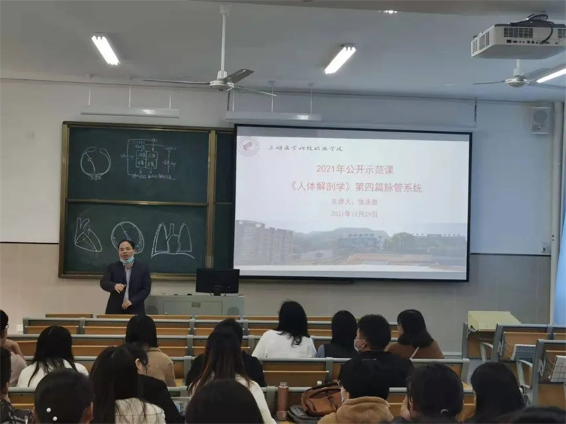微信图片_20211204200215_副本.jpg 微信图片_20211204200215_副本.jpg