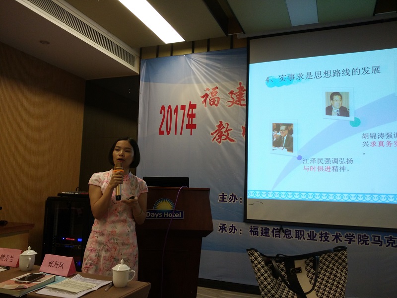 32e20170720张秀琳.jpg