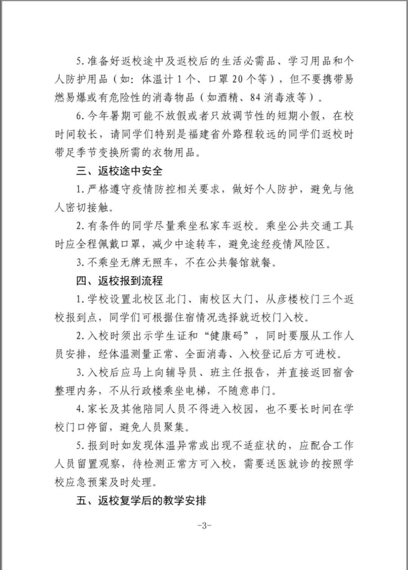 微信图片_20200510110254_编辑.jpg
