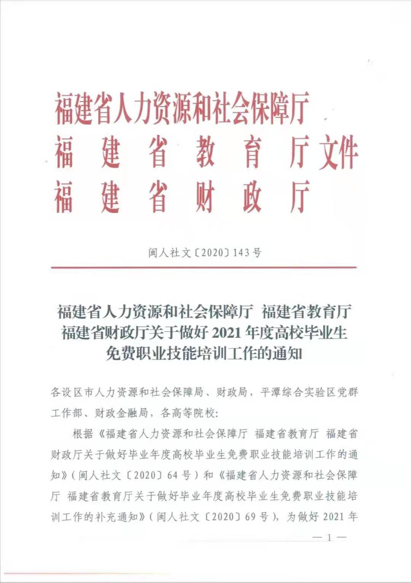 微信图片_20201204150114_编辑.jpg