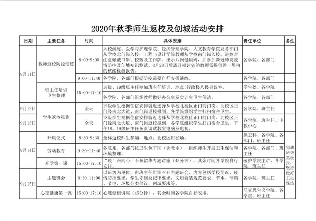 微信图片_20200910155246.jpg