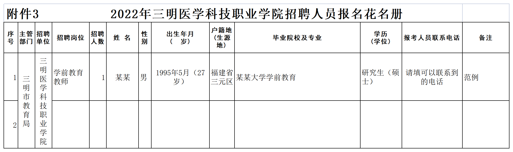 微信图片_20220622224319.png