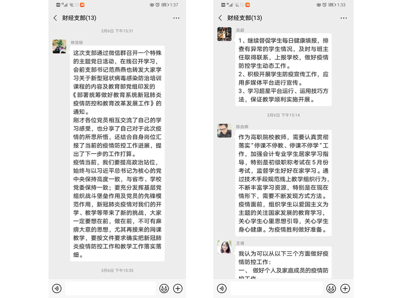 拼图3.jpg 拼图3.jpg